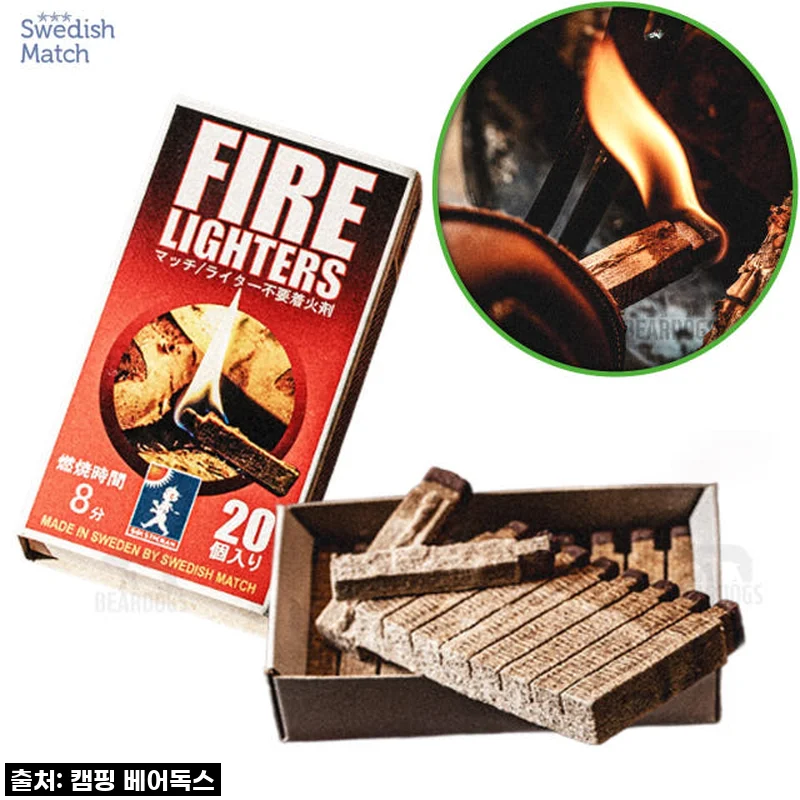 파이어라이터스 착화제 20개입 압축장작 스웨디시매치 고체 연료 착화재 불쏘시개