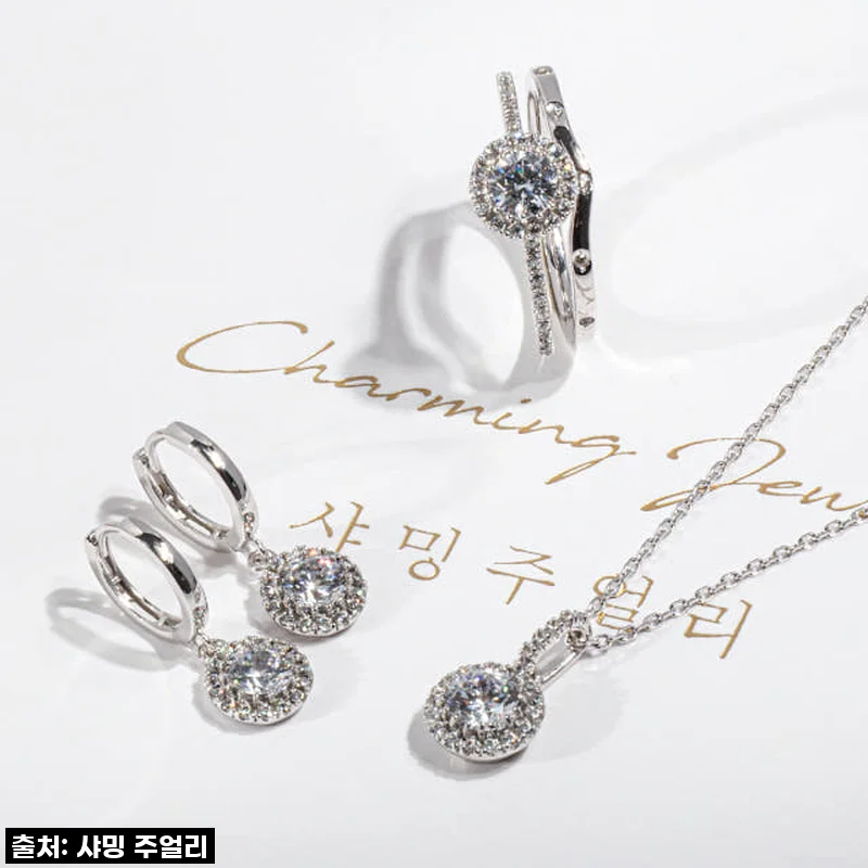 기념일 선물 고민 끝! '조이풀 랩 다이아 세트'로 사랑을 전하세요 – 역대급 할인 기회!