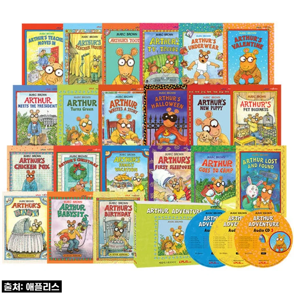 이 가격 실화?! 아서 어드벤쳐 세이펜 21종, 우리 아이 영어 자신감 수직 상승! 놓치면 후회할 걸요?