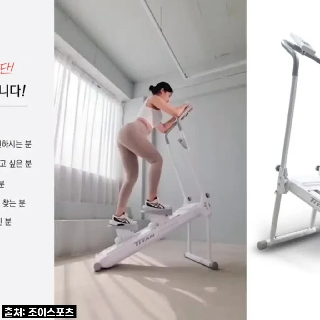 집콕 운동 끝판왕! 마그네틱 스텝머신 '천국의 계단', 드디어 내 품에! (25% 할인 놓치면 후회각)