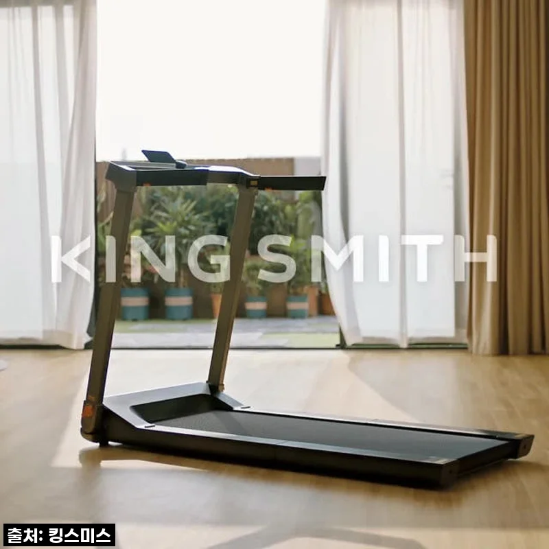 이거 물건이네! 킹스미스 G1 워킹패드, 아파트에서도 마음껏 뛰는 기분! (16% 할인 찬스 놓치지 마세요!)