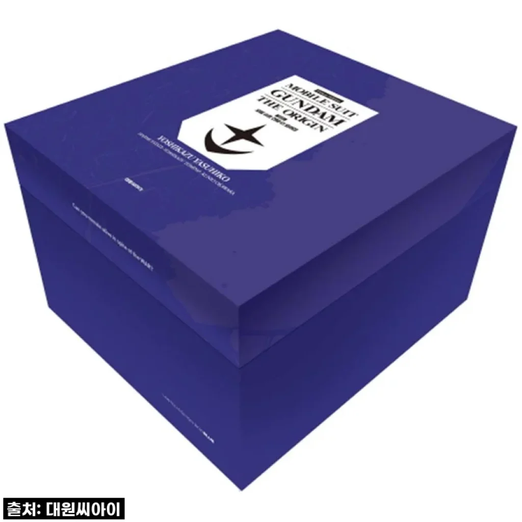 건담 덕후 심장 저격! 모빌 슈트 건담 디 오리진 박스판, 왜 지금 당장 소장해야 할까? (찐사용 후기)