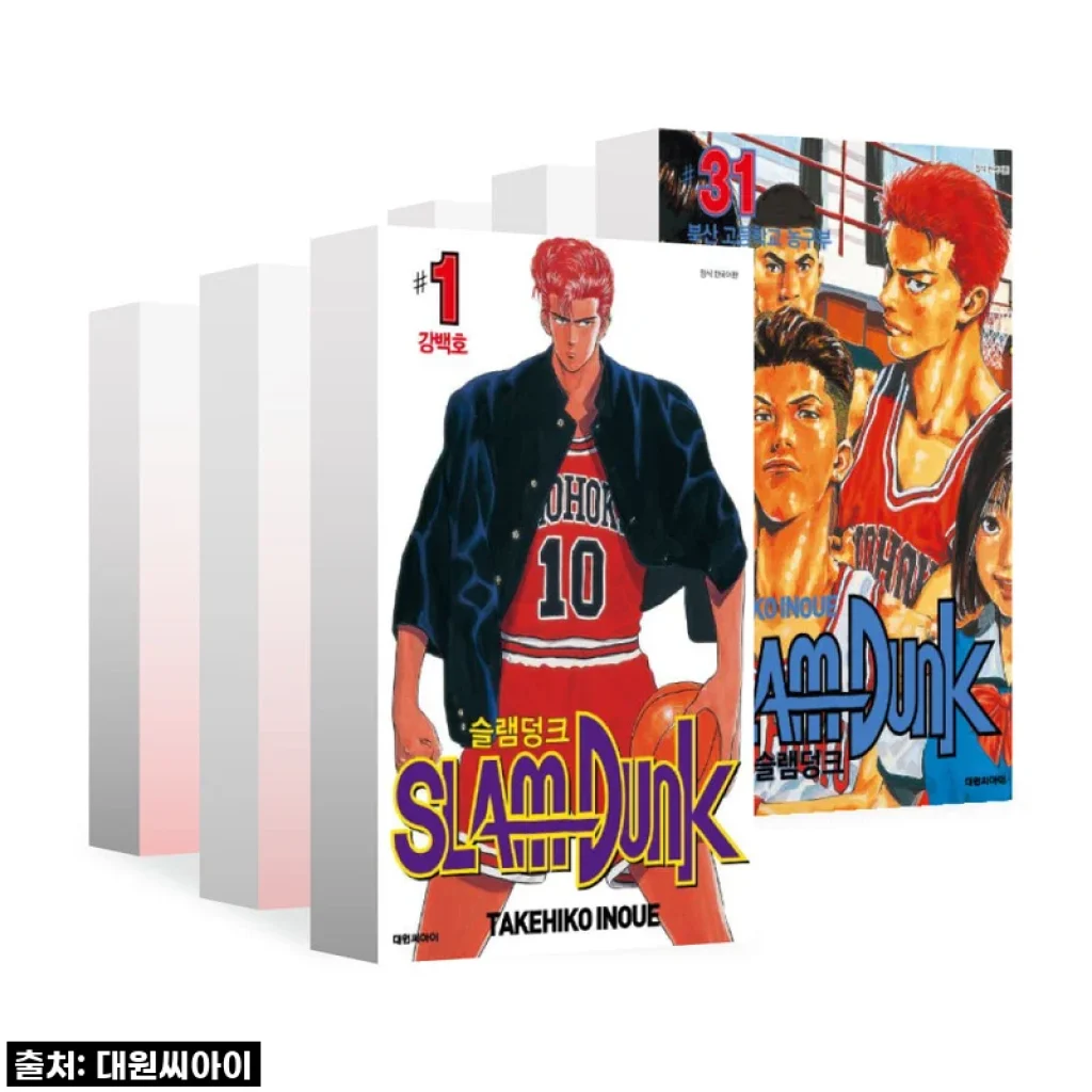 슬램덩크 오리지널 1-31권 세트! 이건 그냥 만화책이 아니라 우리들의 청춘 그 자체! (feat. 품절 대란템, 지금이 기회!)
