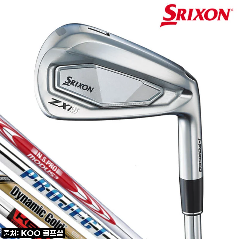 인생샷 제조기 등극! 스릭슨 ZXi5 아이언, 이 가격 실화인가요?