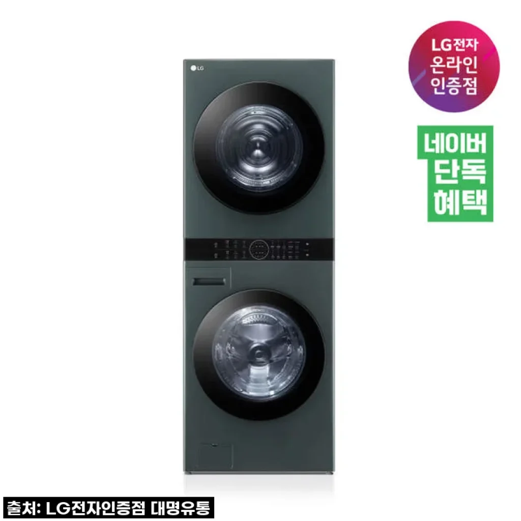 이건 무조건 사야 해! LG 오브제 워시타워 W21GGAM, 39% 할인 찬스 놓치면 후회할 걸요?