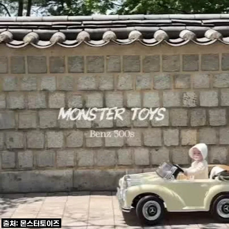 역대급 53% 할인! 몬스터토이즈 벤츠 300S 유아전동차, 우리 아가 첫 드림카로 심쿵했어요! 💖