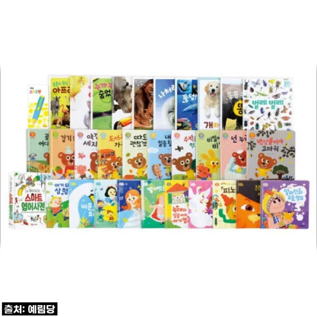 "이거 찐이야?" 우리 아이 독서 인생 역전템! 예림당 스마트펜 꾸러기 세트 (32종) 71% 할인 실화?