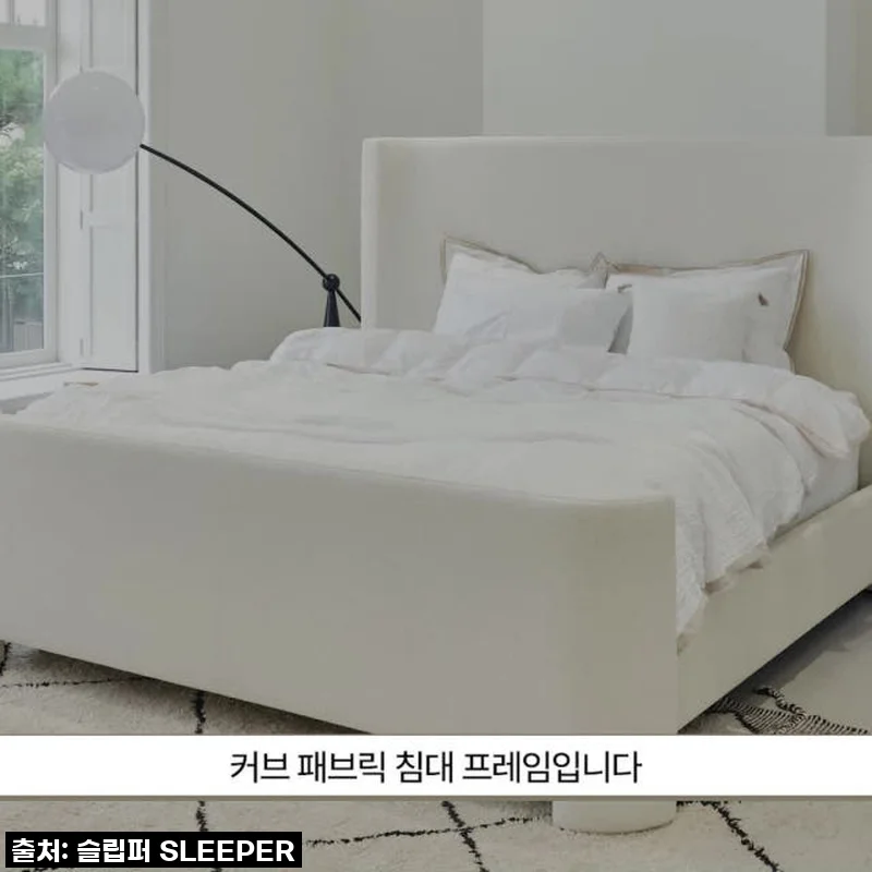 지금 이 가격 실화? 호텔 감성 뿜뿜! 슬립퍼 커브 침대 LK, 직접 써보니 대박!
