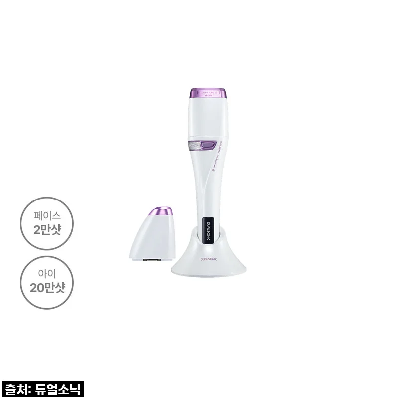 집콕 뷰티 종결! 듀얼소닉 프로페셔널 알파, 이 가격 실화?! 내 피부과 시술 비용 다 아껴줄 인생템 등극!
