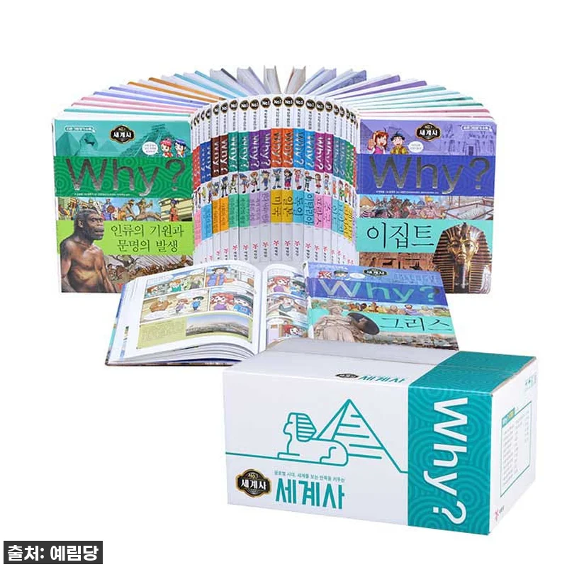 지금 안 사면 후회할 걸? 우리 아이 관련 이미지 1