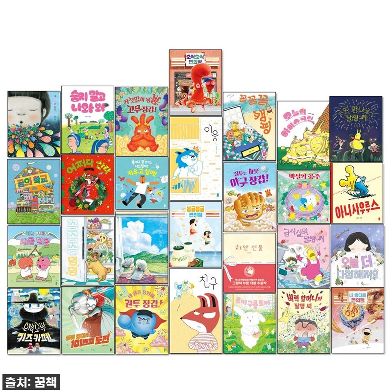 우리 아이 첫 그림책, 더 이상 고민 관련 이미지 1