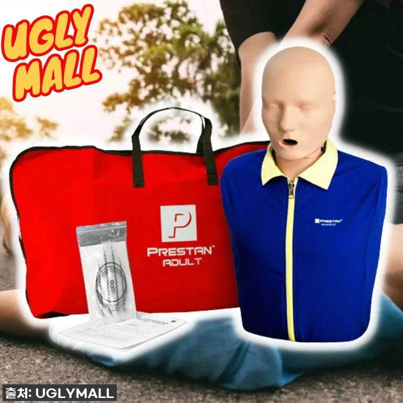 안전 지킴이! 심폐소생술인형 CPR마 관련 이미지 1