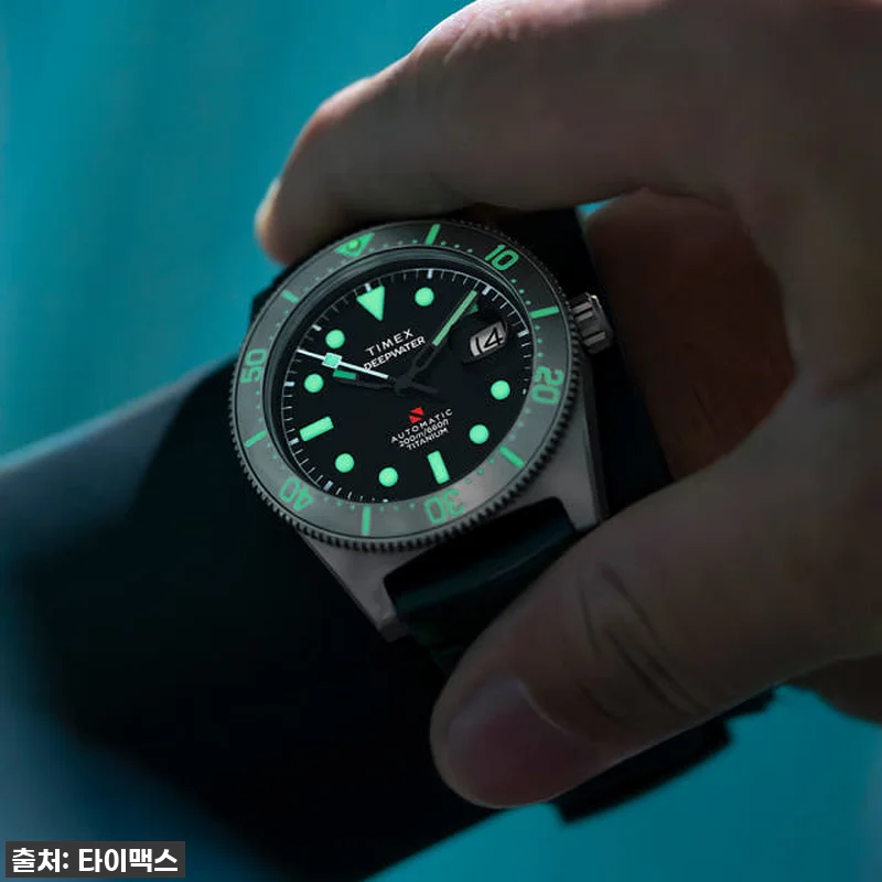 깊은 바닷속 탐험가의 품격! 타이맥스 관련 이미지 1
