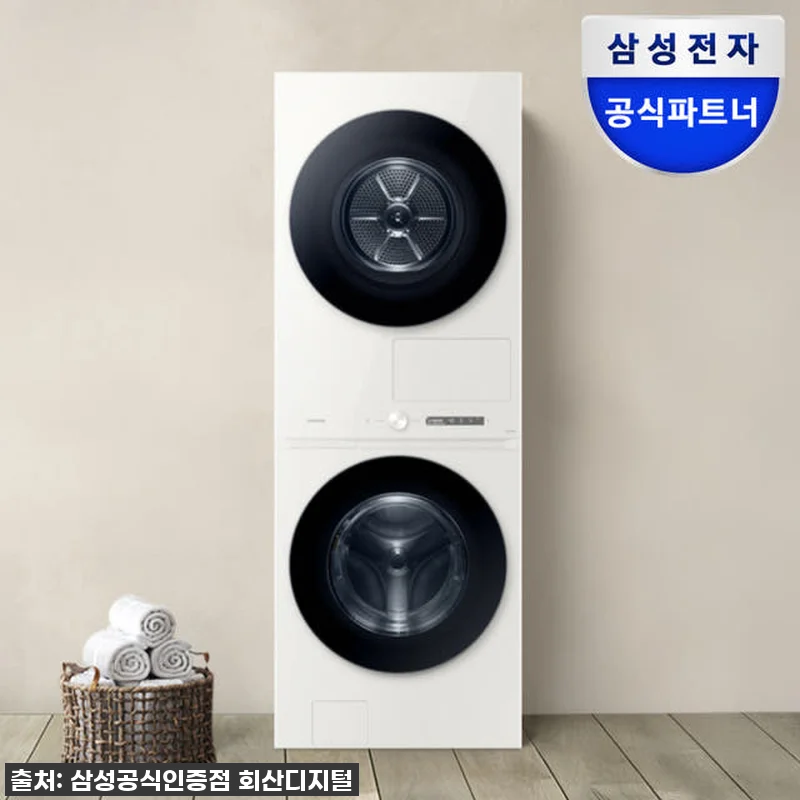 삼성 비스포크AI 원바디 세제자동투입 25kg+20kg, 드디어 우리 집 세탁의 신세계를 만나다!