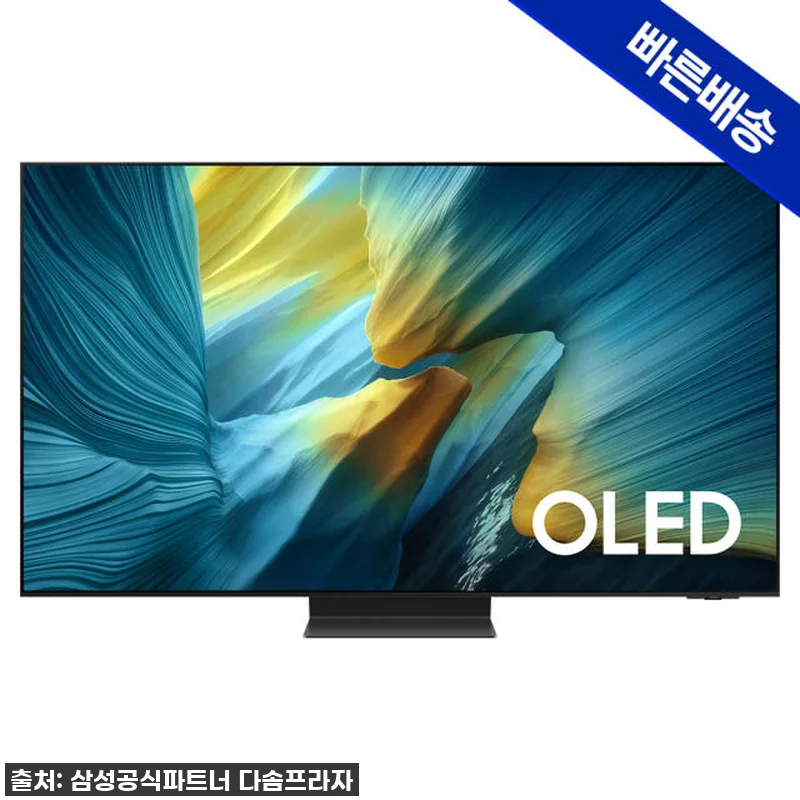 압도적인 몰입감! 삼성 OLED 83 관련 이미지 1