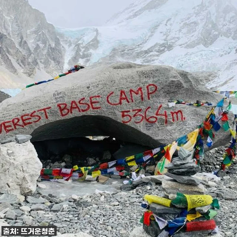꿈에 그리던 에베레스트, 헬기 투어로 관련 이미지 1