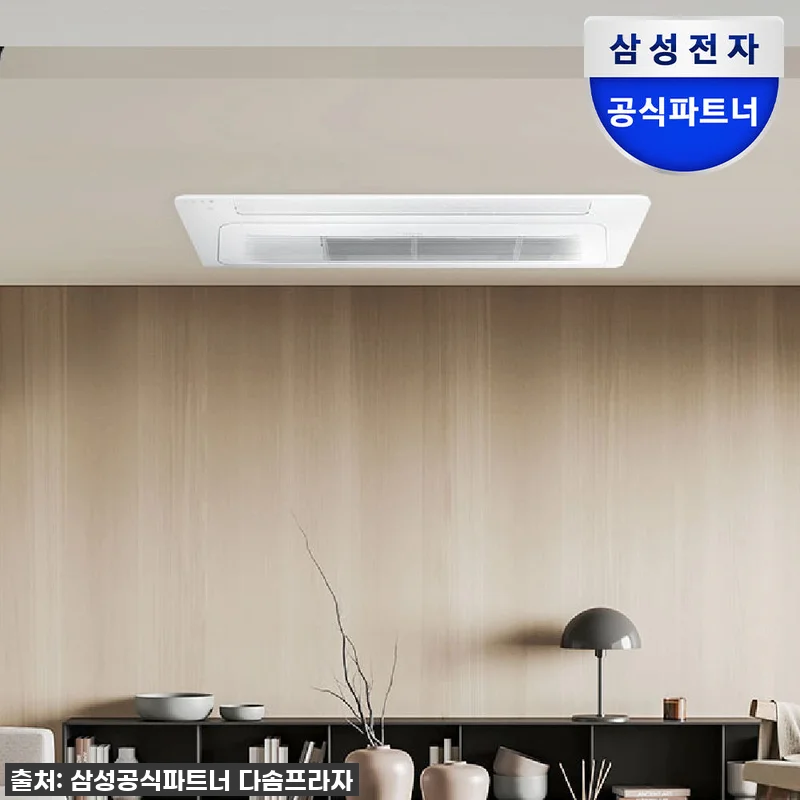 우리 집 여름을 책임질 완벽한 선택! 관련 이미지 1