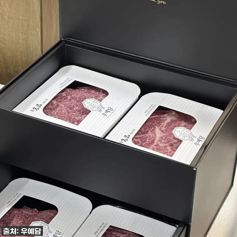 품격이 다른 우예담 마장동 투뿔 한우 관련 이미지 1