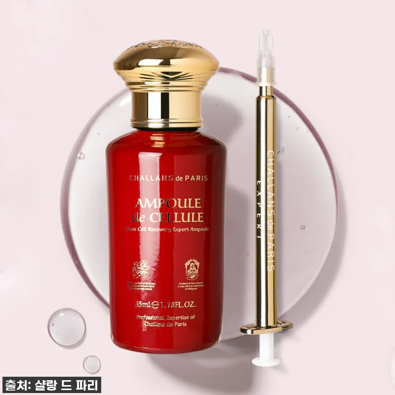 샬랑 드 파리 제대혈 앰플&크림, 환 관련 이미지 1