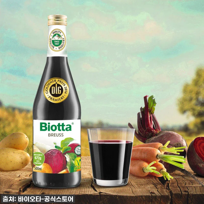 스위스 바이오타 발효 브루스, 내 몸 관련 이미지 1