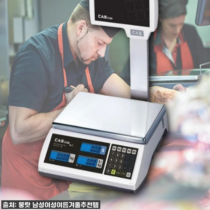 정육점 저울? 우리 집 주방에 들인 관련 이미지 1