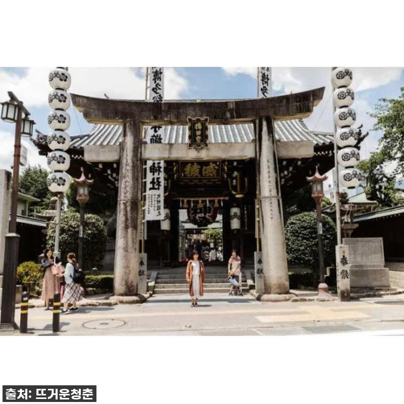 나만의 특별한 후쿠오카! 개인 종일 관련 이미지 1