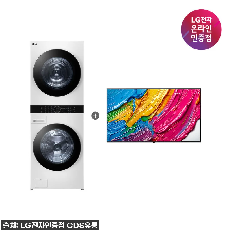 우리 집이 이젠 프리미엄 시네마 & 관련 이미지 1