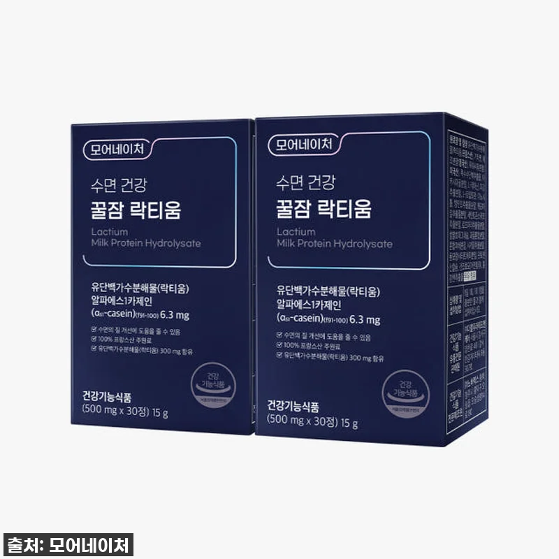 모어네이처 락티움 수면 영양제, 깊은 관련 이미지 1