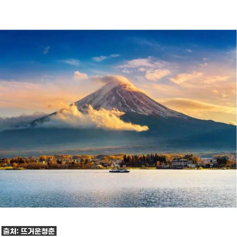 도쿄에서 후지산 가와구치 호수로 떠난 관련 이미지 1