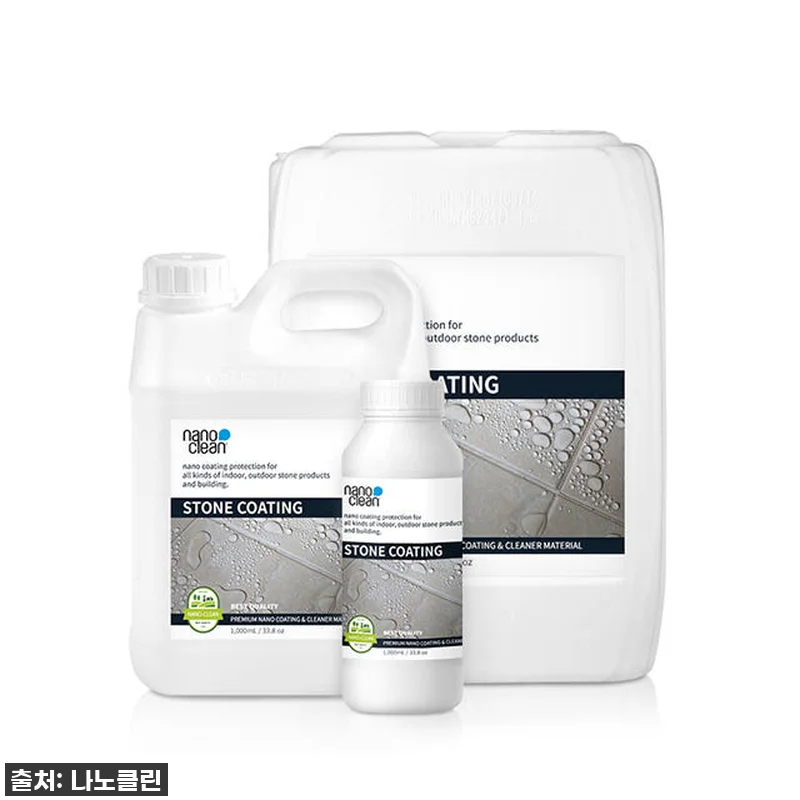 우리 집 옥상 지킴이! 나노클린 방수 관련 이미지 1