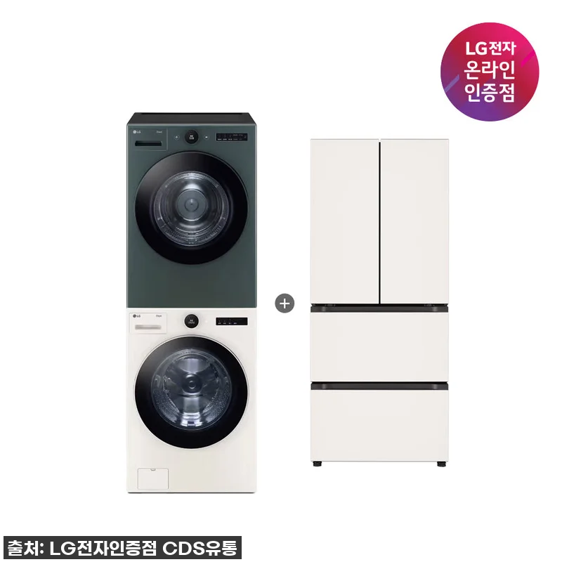LG 오브제컬렉션 세탁건조기와 김치톡 관련 이미지 1