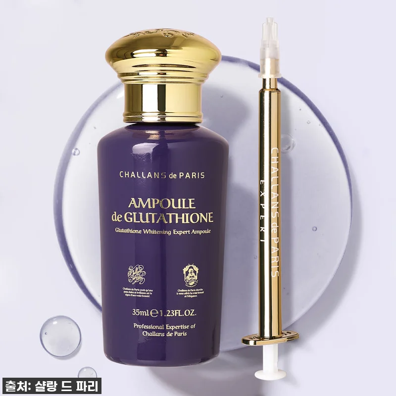 샬랑 드 파리 글루타치온 기미 앰플, 관련 이미지 1