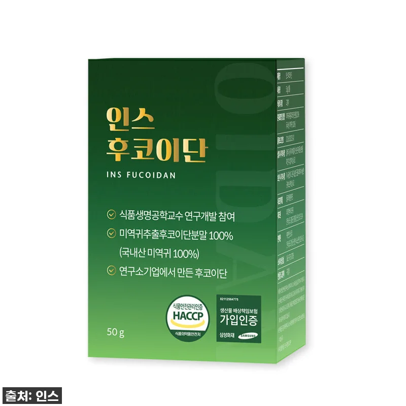환절기 면역력 비상? '더 정성드린 관련 이미지 1