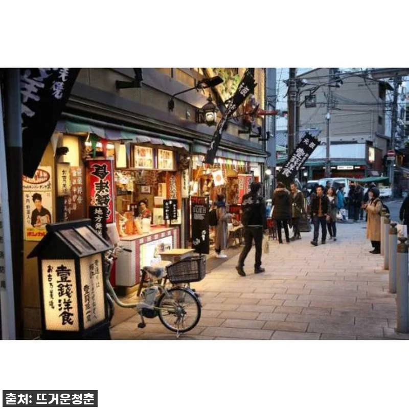 교토의 밤, 현지인처럼 즐기다! 지역 관련 이미지 1