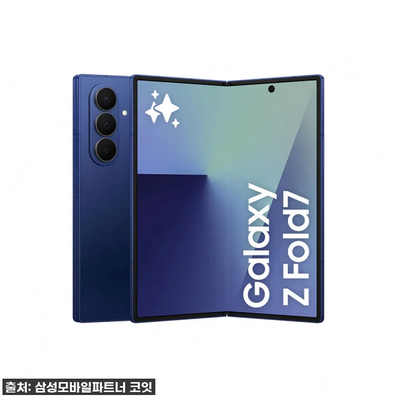 설날 선물 고민 끝! 갤럭시 Z 폴드 관련 이미지 1