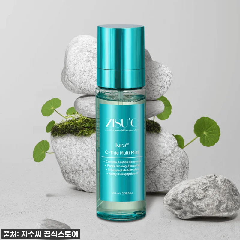 지수씨 비건 화장품 3종세트, 연예인 관련 이미지 1