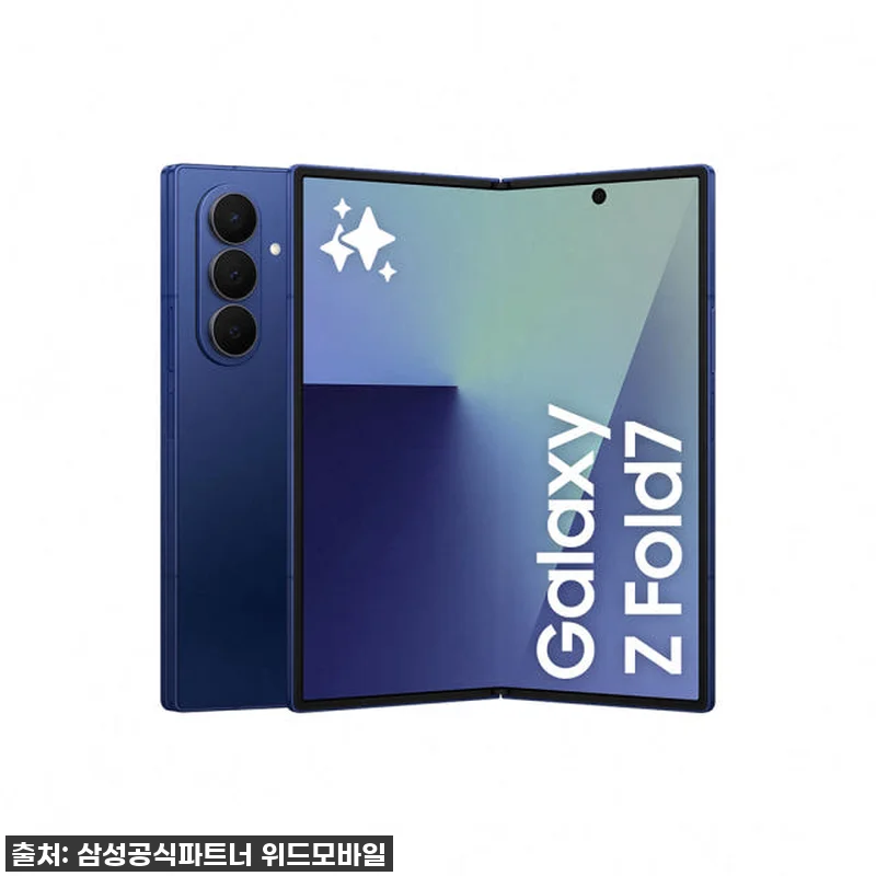 드디어 펼쳐본 갤럭시 Z폴드7! 놀라 관련 이미지 1