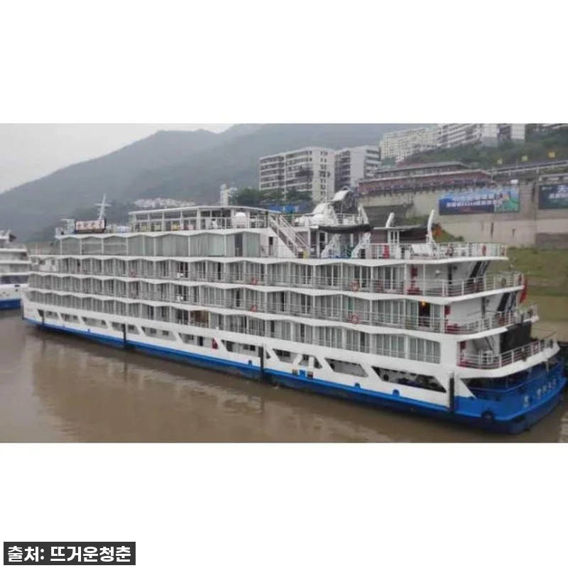 톈진 신강항 출발 베이징 프라이빗 2 관련 이미지 1