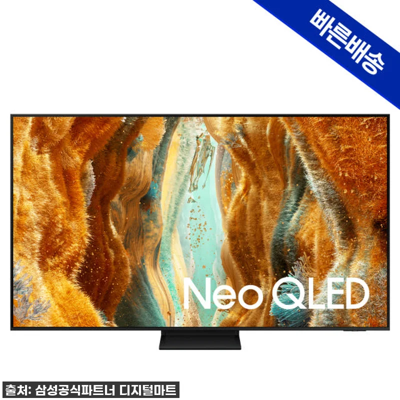 삼성 Neo QLED AI TV 85 관련 이미지 1