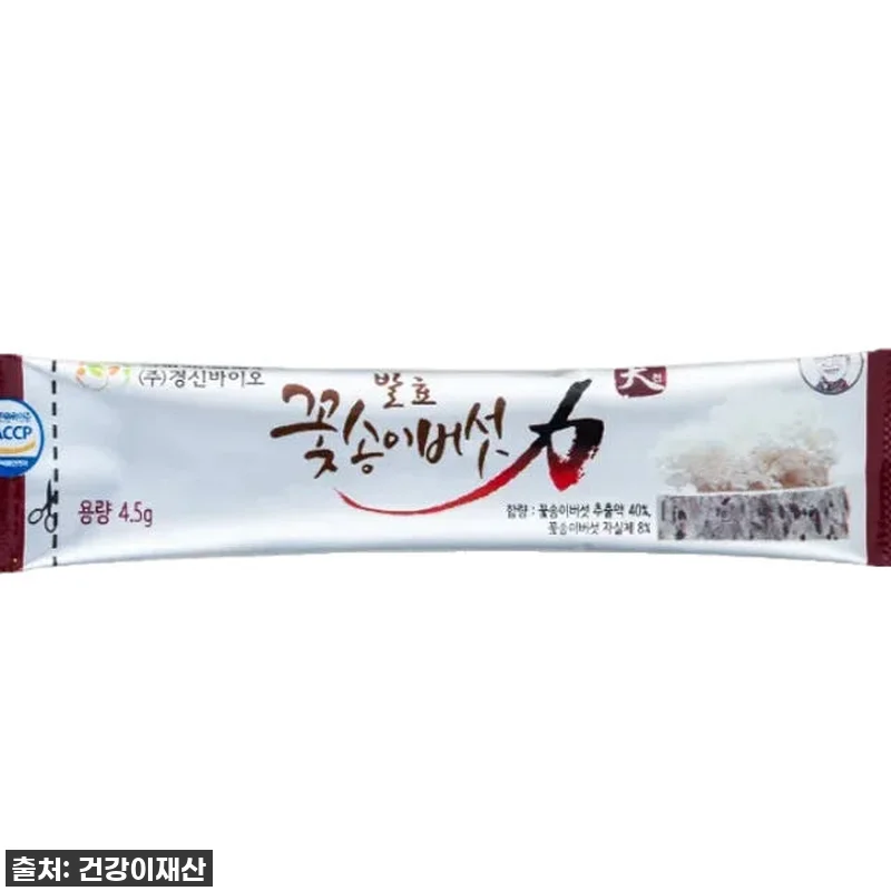 환절기 속 불편함 싹! 경신바이오 발 관련 이미지 1