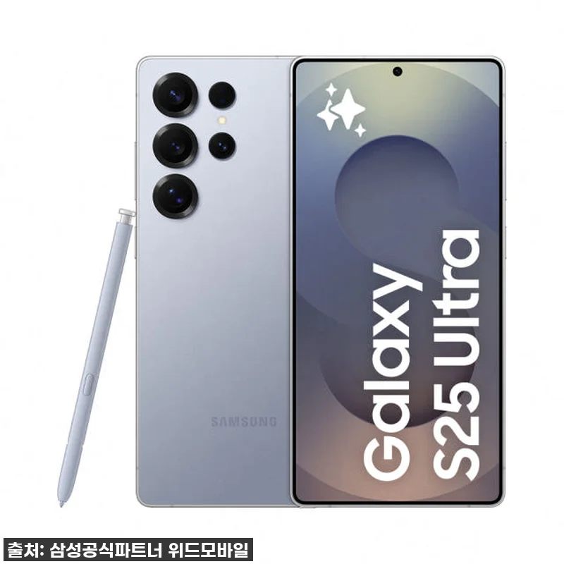 삼성전자 갤럭시 S25 울트라 1TB 관련 이미지 1