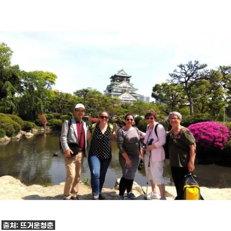 오사카에서 나만의 특별한 하루, 개인 관련 이미지 1
