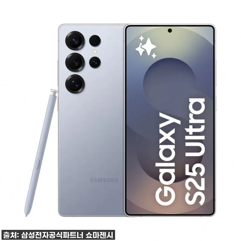 갤럭시 S25 울트라 1TB, 드디어 관련 이미지 1