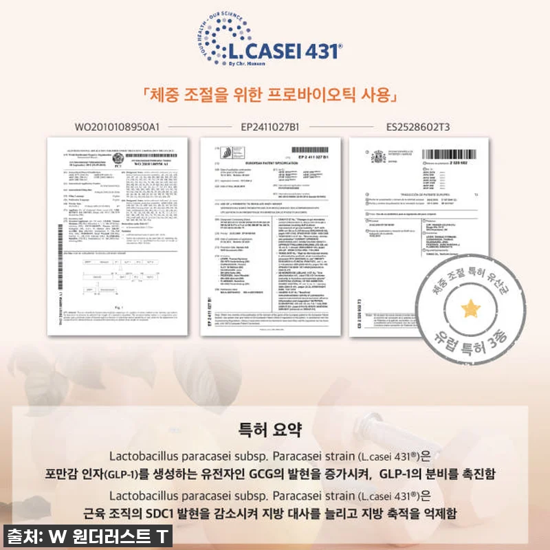 바쁜 일상 속 든든함과 가벼움을 동시 관련 이미지 1