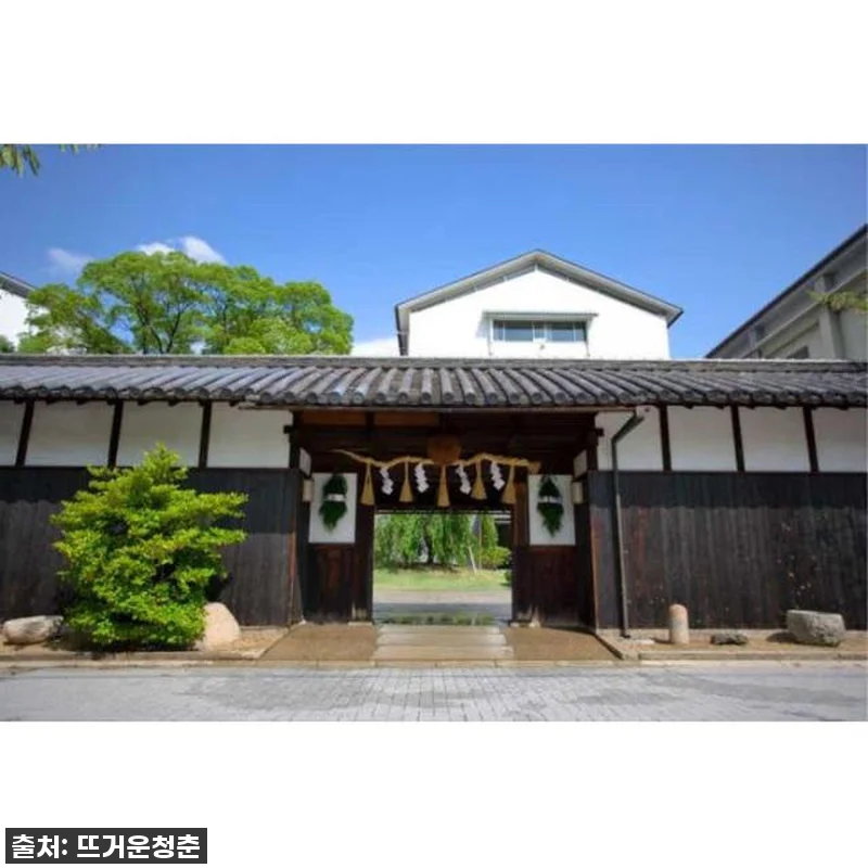 고베 나다 사케 양조장 프라이빗 워킹 관련 이미지 1