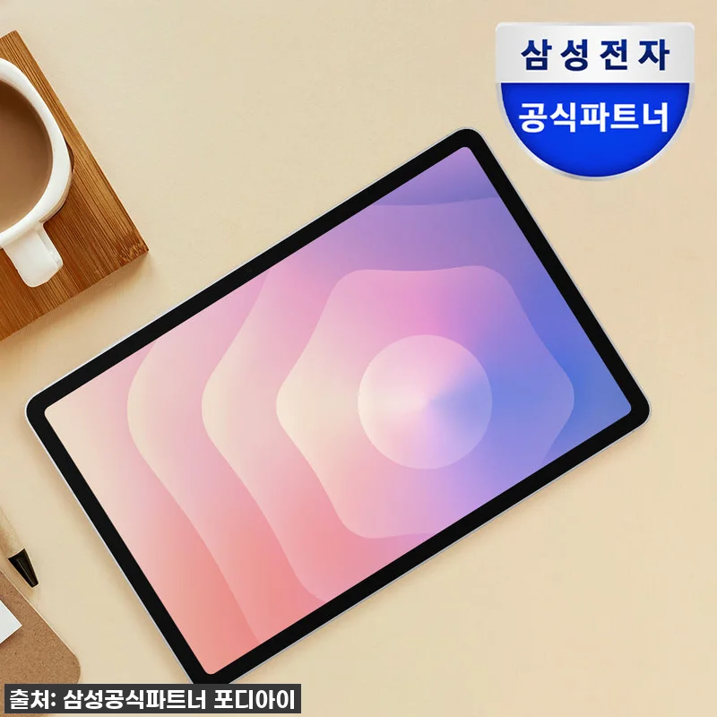 삼성전자 갤럭시탭 S11 울트라 5G 관련 이미지 1