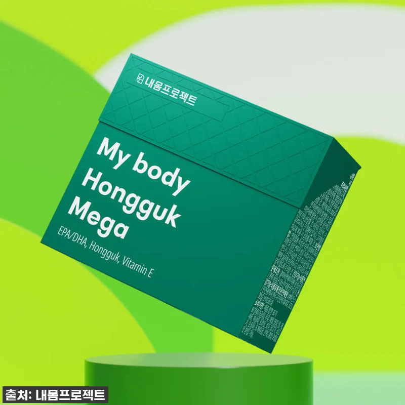 [4+2] 내몸에 홍국메가 콜레스테롤 관련 이미지 1