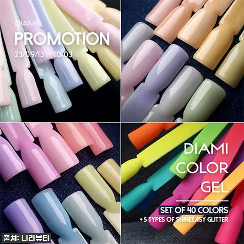 집에서 즐기는 나만의 네일아트 살롱! 관련 이미지 1