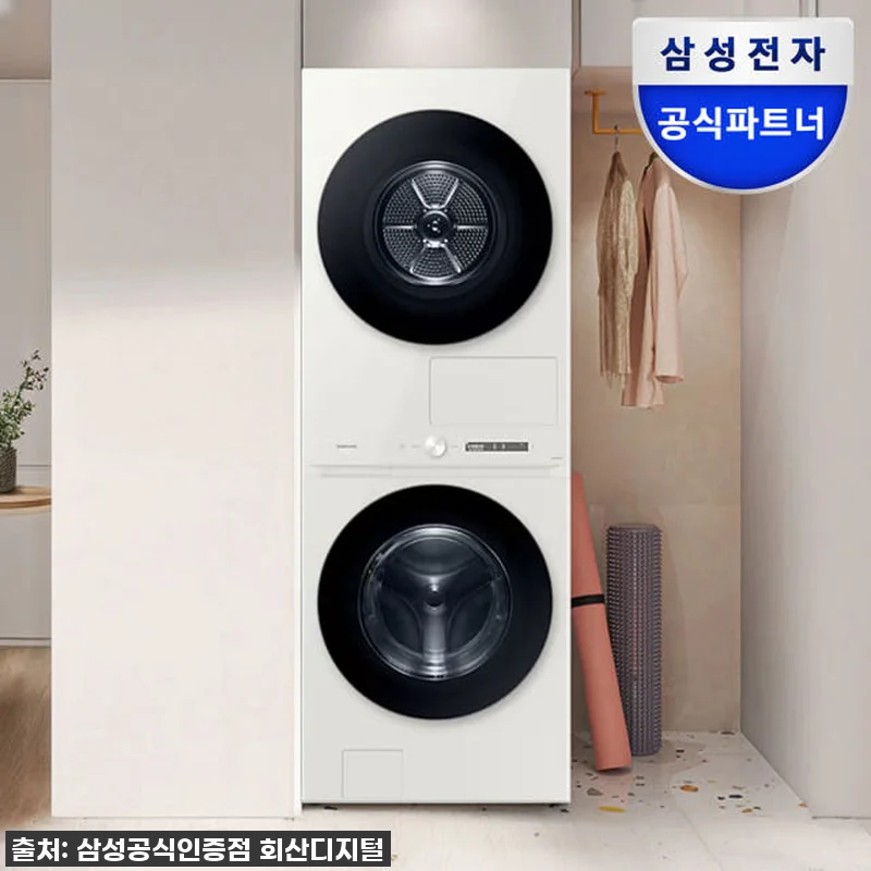삼성 비스포크AI 원바디 세제자동 건조기, 똑똑한 살림의 시작! WF2522HDEEE 1등급 사용 후기