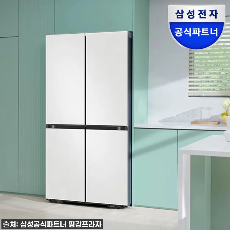 삼성 비스포크 AI 냉장고 901L, 우리 집 주방에 찾아온 똑똑한 변화! (RM70F91R1A 코타화이트 사용 후기)